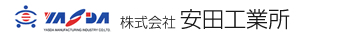 株式会社安田工業所